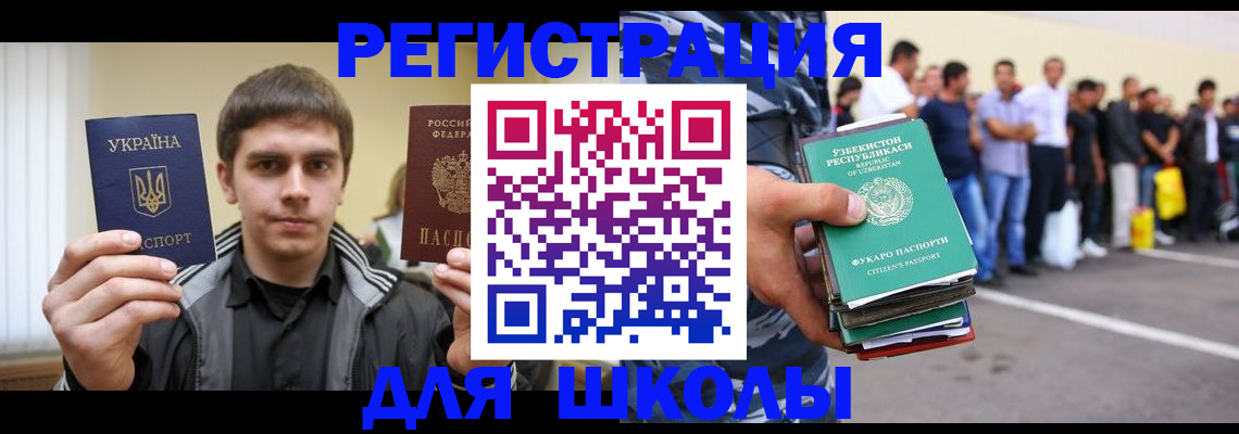 временная регистрация в квартире в Каргате