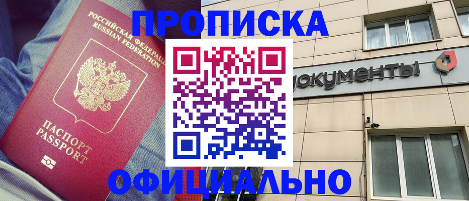 временная регистрация госуслуги в Каргате
