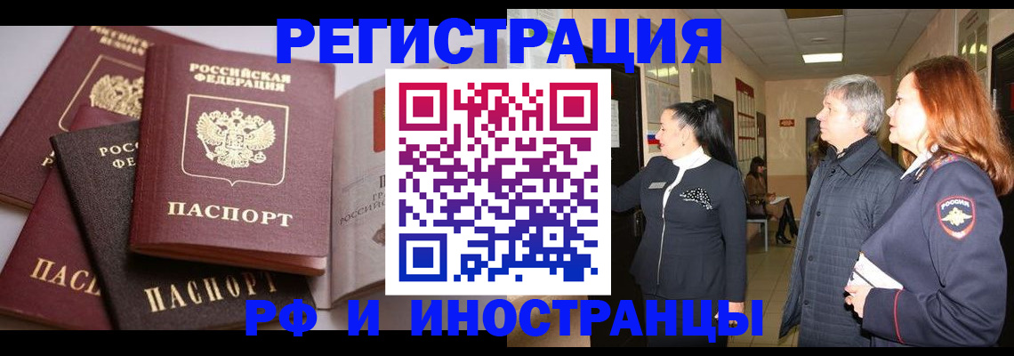 регистрация для дет. сада в Каргате